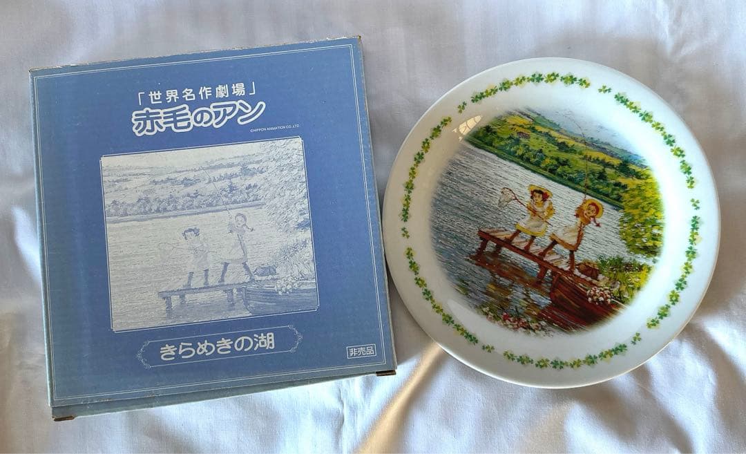 RORD 赤毛のアン 1000Pきらめきの湖(完成品)+皿 - メルカリ