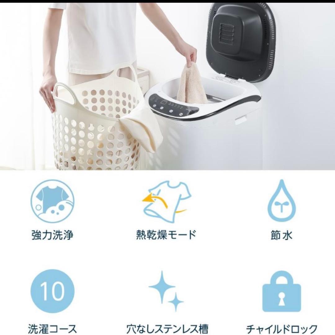 小型 洗濯機 洗濯乾燥機 3.2kg 一人暮らし 熱乾燥機能付 穴無し