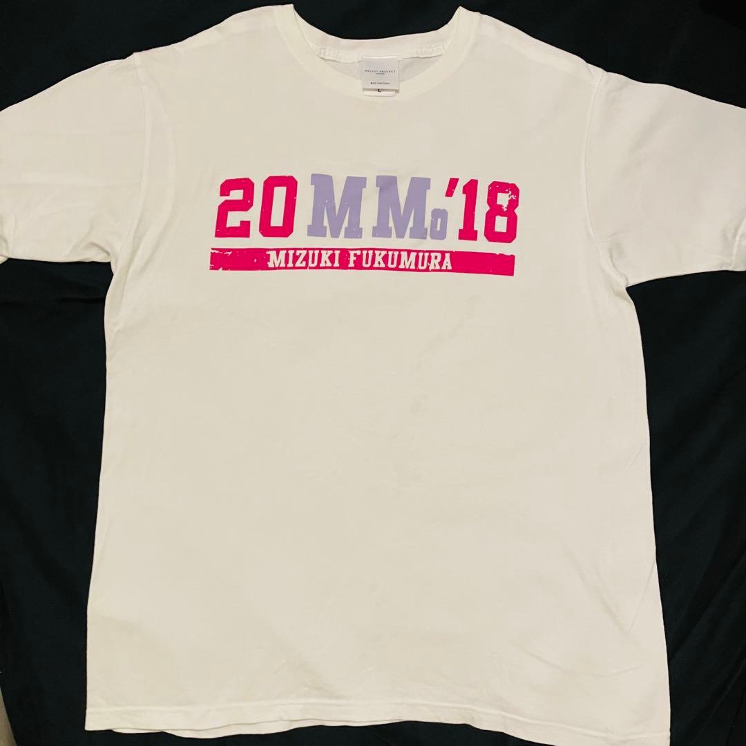 モーニング娘。20周年 MM'18 Tシャツ Lサイズ 譜久村聖 - メルカリ