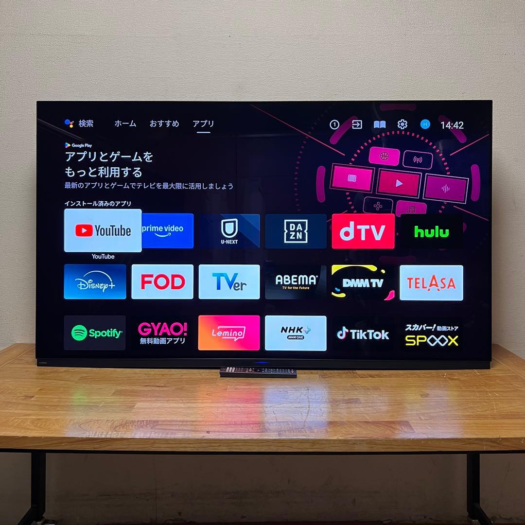 FUNAI 65V型 4K 有機ELテレビ FE-65U7030 動画アプリ搭載 Amazon | フナイ 4K有機ELテレビ 65インチ FE-65U7030 | テレビ 通販
