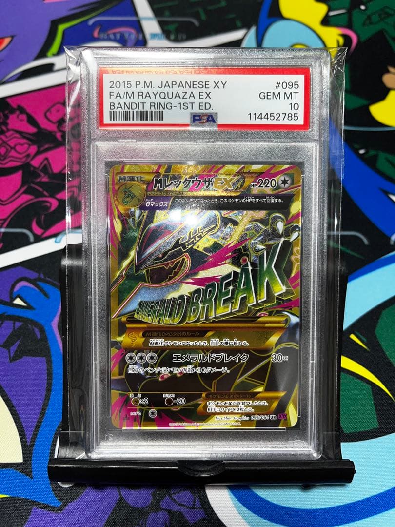 MレックウザEX UR PSA10 1st XY7 バンデットリング メガ進化 - メルカリ