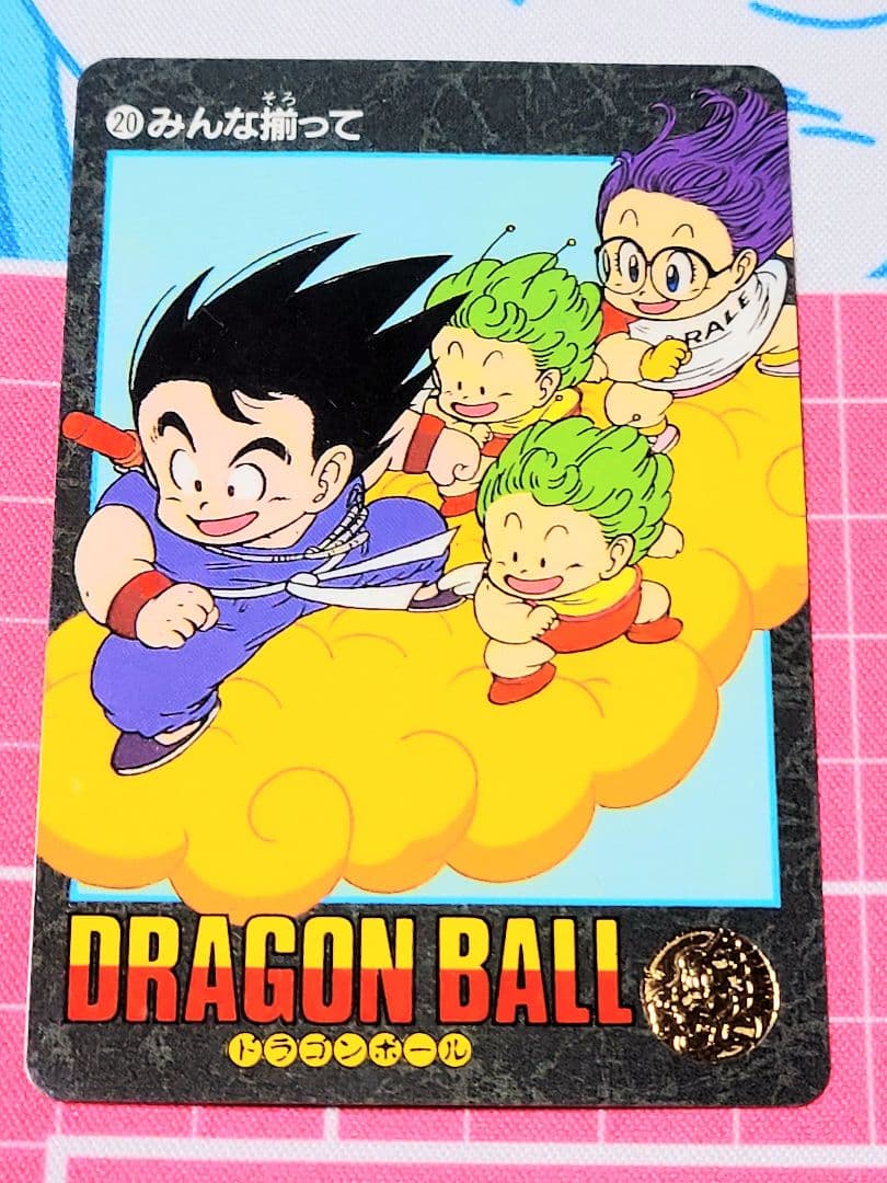 ドラゴンボール ビジュアルアドベンチャー 孫悟空 アラレちゃん 20