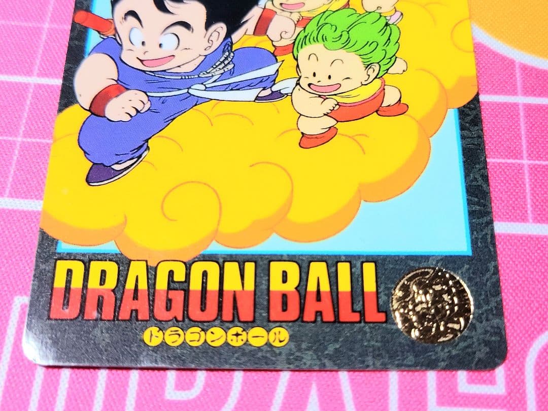 ドラゴンボール ビジュアルアドベンチャー 孫悟空 アラレちゃん 20