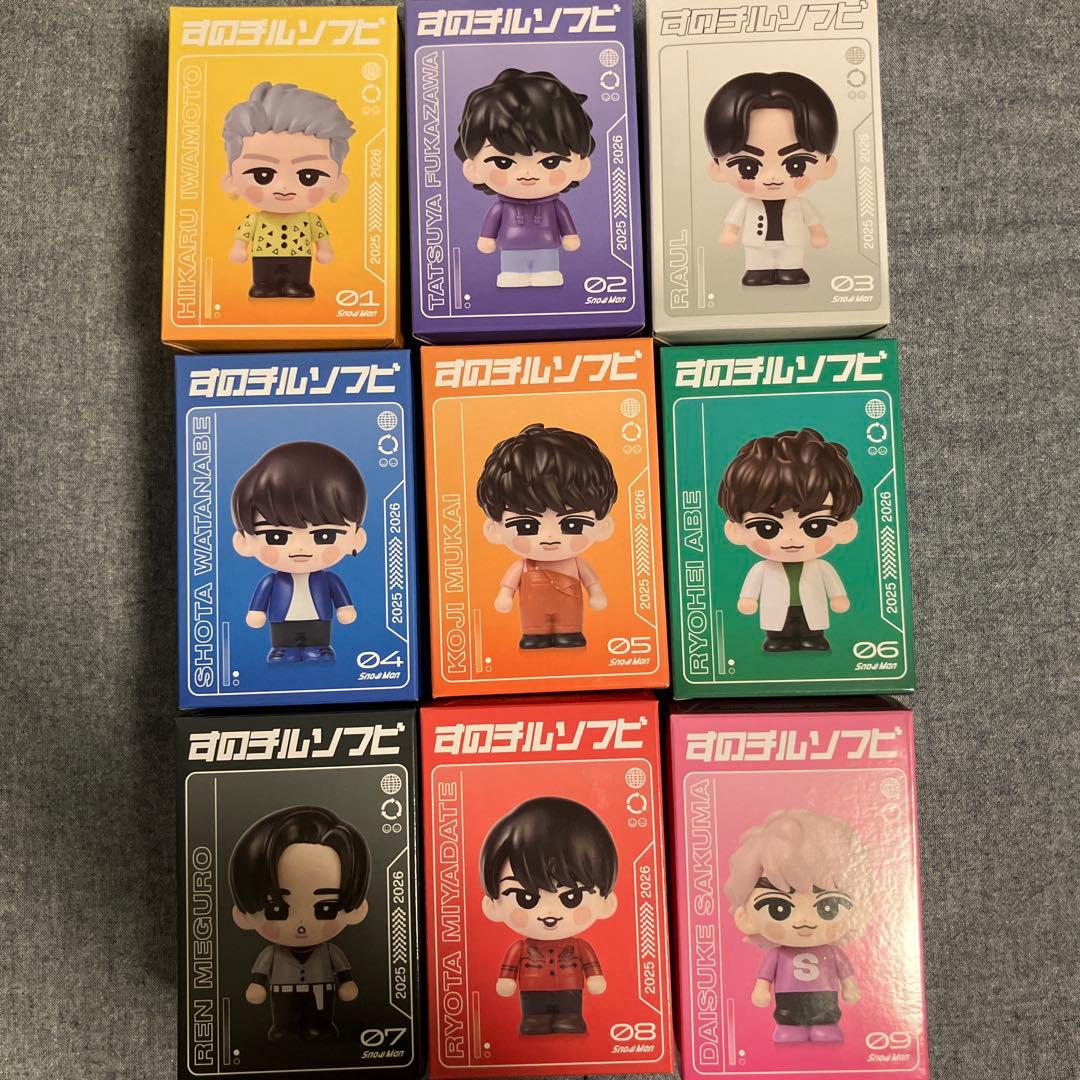 最終値下げ】SnowMan ON すのチル ソフビ 9人 全員 セット - メルカリ