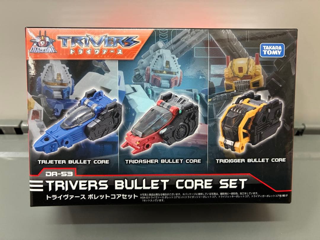 ダイアクロン　トライヴァース　ボレットコアセット トライヴァース ボレットコアセット｜プロダクト｜ダイアクロン