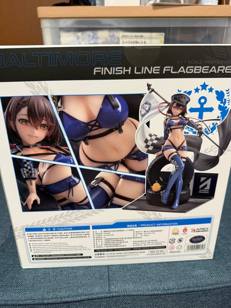 APEX アズールレーン　ボルチモア スプレンディッド・ギアVer.