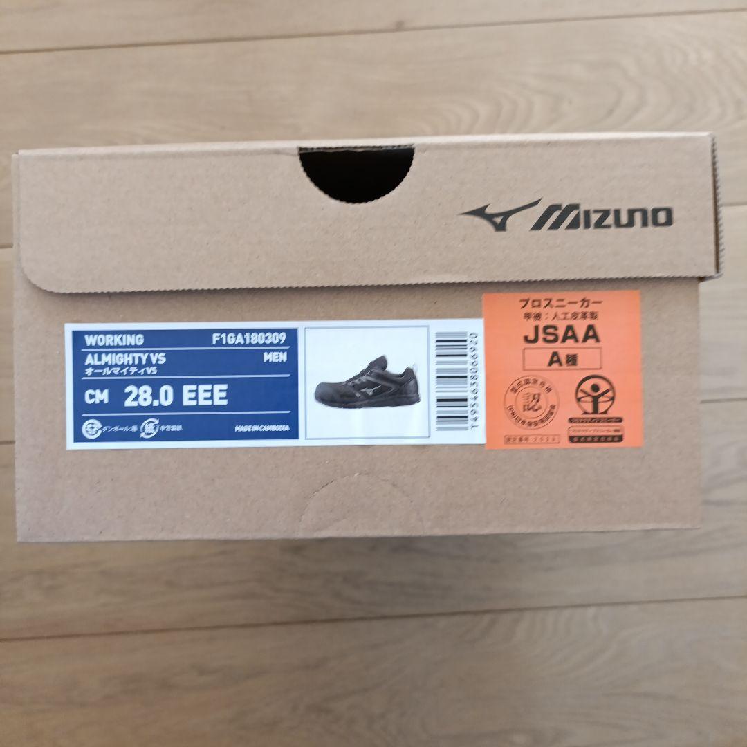 Mizuno Almighty VS 安全靴 28.0cm EEE