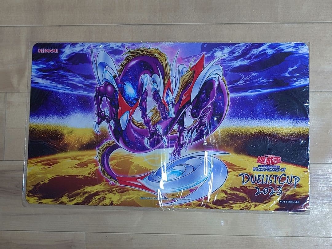 【希少・未開封】遊戯王 公式 アナザー・バース・ドラゴン アジア プレイマット 希少】遊戯王 アナザー バース ドラゴン 公式プレイマット 未開封