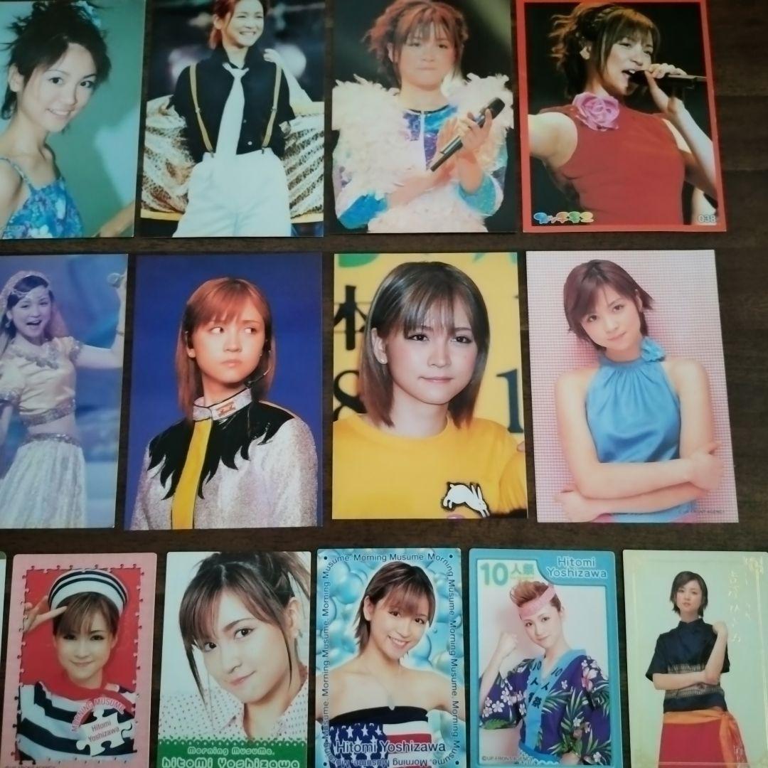 モーニング娘。 吉澤ひとみ 生写真など17枚セット - メルカリ