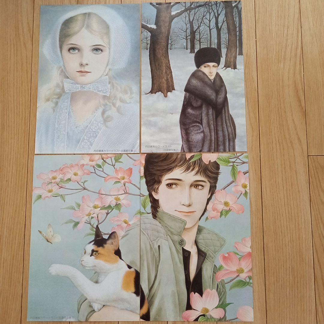 内田善美カラーイラスト自選傑作集 - メルカリ