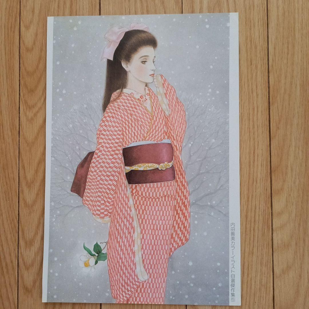 内田善美カラーイラスト自選傑作集 - メルカリ