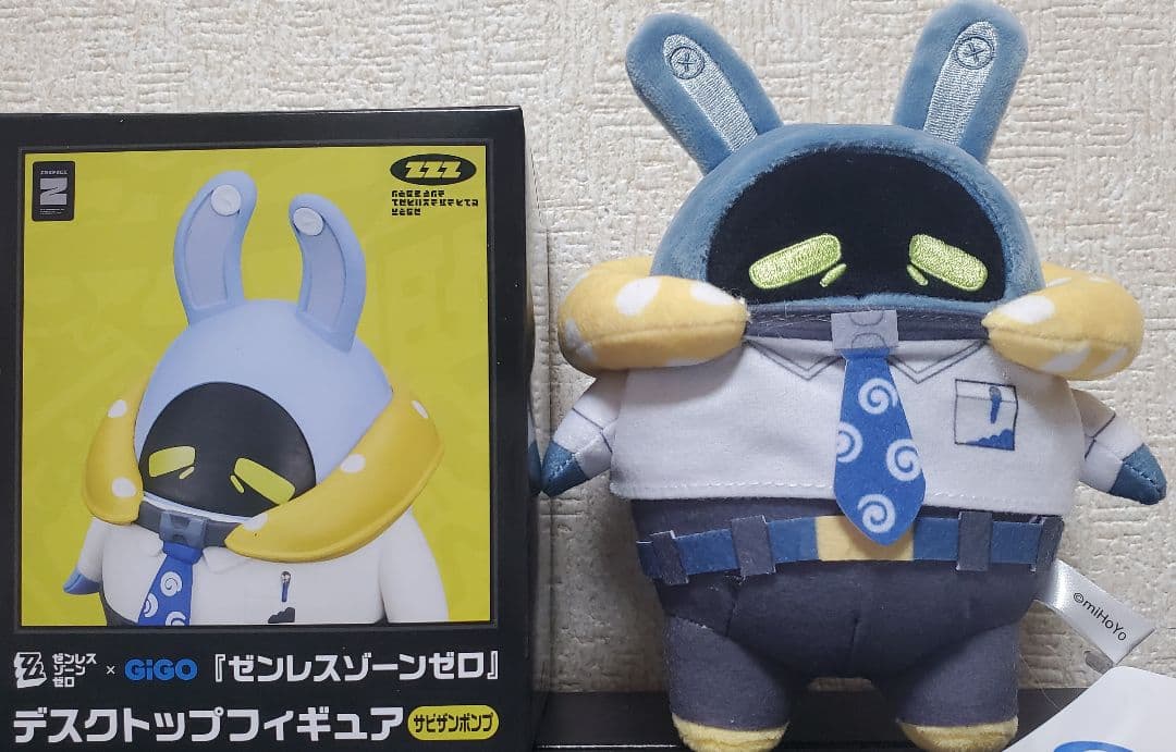 GIGO限定フィギュア ぬいぐるみ ゼンレスゾーンゼロ サビザンボンプ