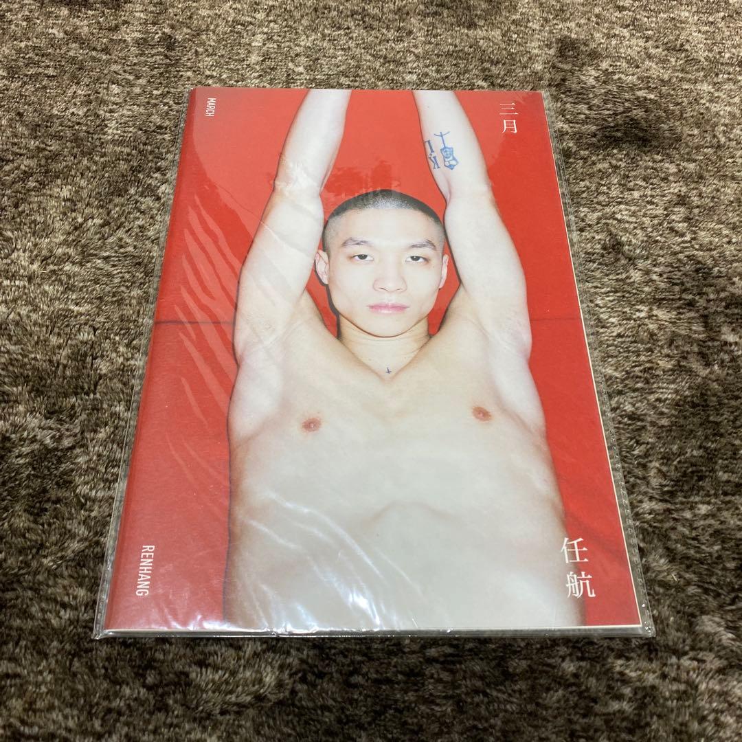 REN HANG 任航三月 MARCH Ren Hang Book : 我母親 / For My Mother Photo : 任 航 / Ren Hang