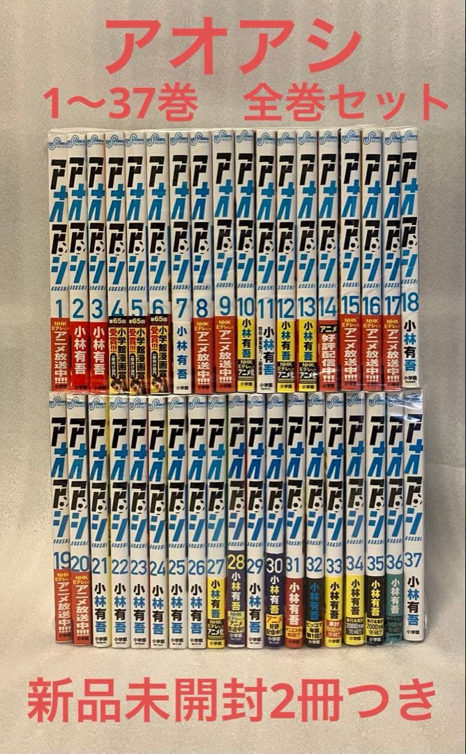 忍者あわて丸全2巻美品虫プロ虫コミックス初版非貸本つのだじろう