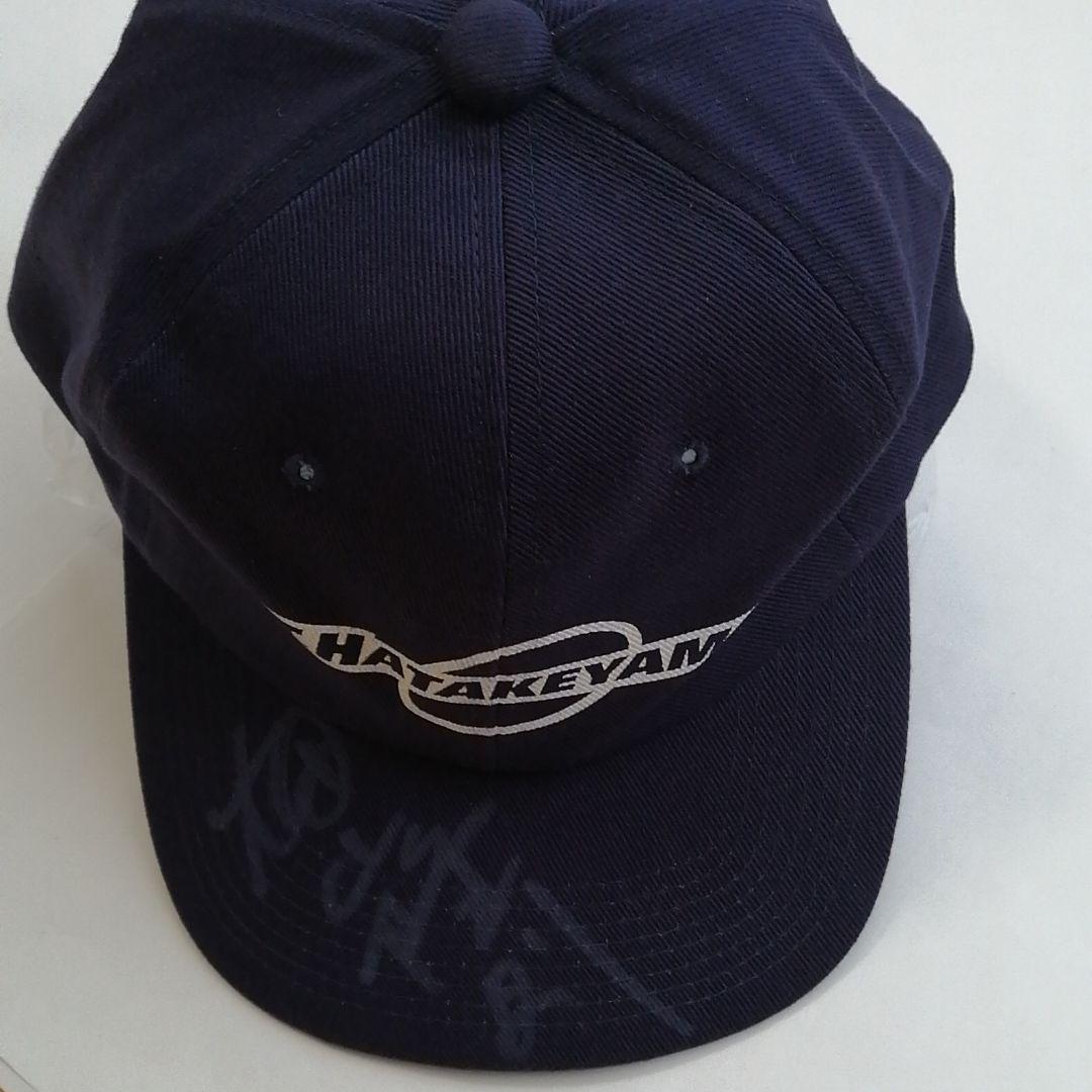 畑山隆則　サイン入り　キャップ　ボクサー ボクシング】畑山隆則氏「天心も高く評価してるんだけど拓真じゃなぁ