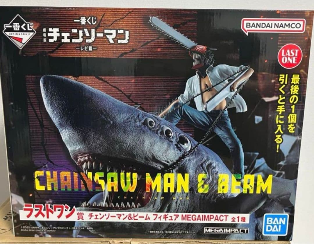 チェンソーマン 一番くじ ラストワン&B賞品 - メルカリ