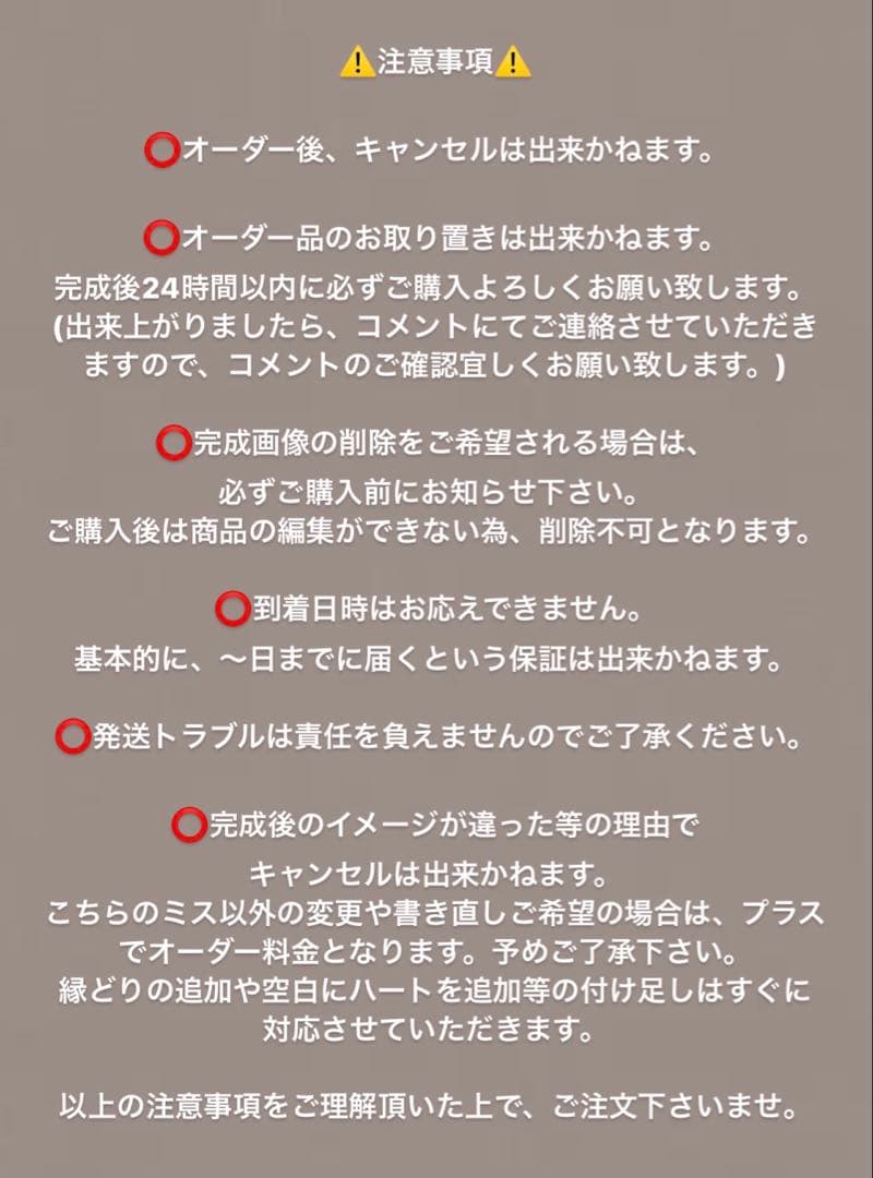 ざわっち様専用ページ カンペうちわ - メルカリ