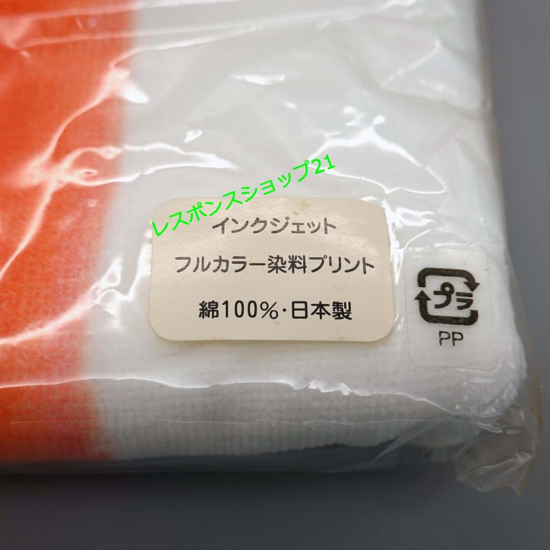 【未開封】伊東美咲　ビッグバスタオル