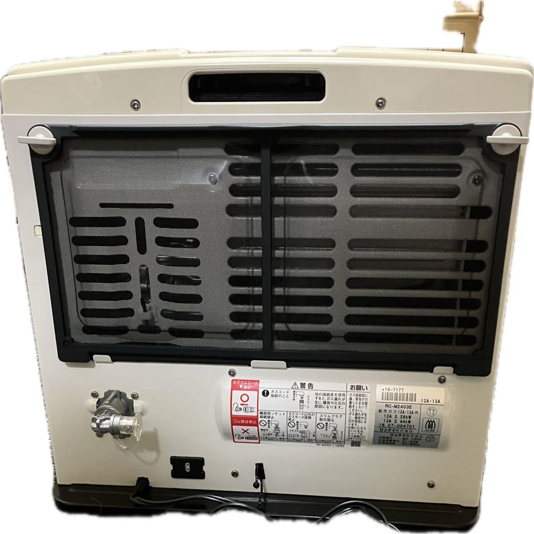 リンナイ 都市ガス ガスファンヒーター 暖房機器 速暖快適 TOHO GAS