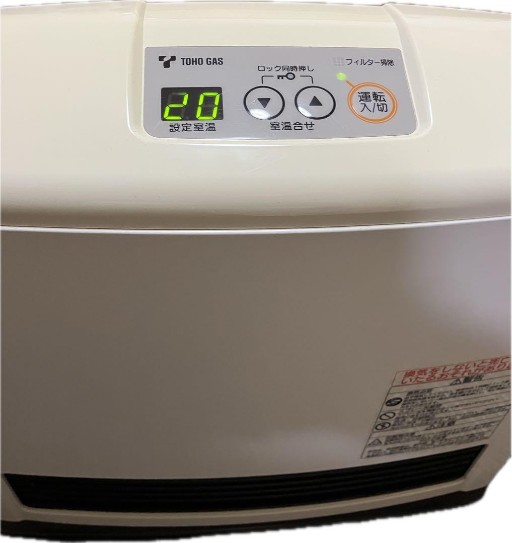 リンナイ 都市ガス ガスファンヒーター 暖房機器 速暖快適 TOHO GAS