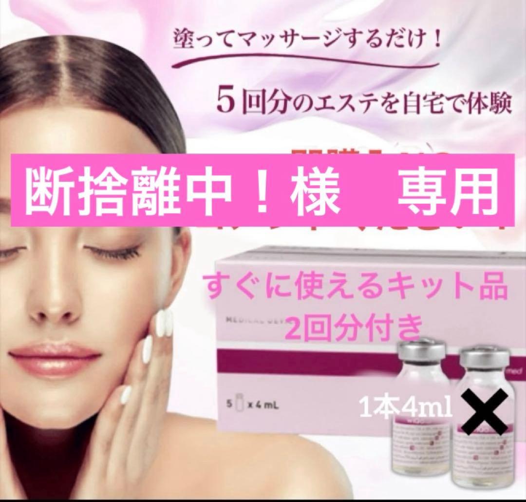 【リピーター様】断捨離中！さま⭐︎専用 y 断捨離中 プロフ必読ページ KRK 断捨離中 ⭐︎プロフ必読⭐︎専用 断