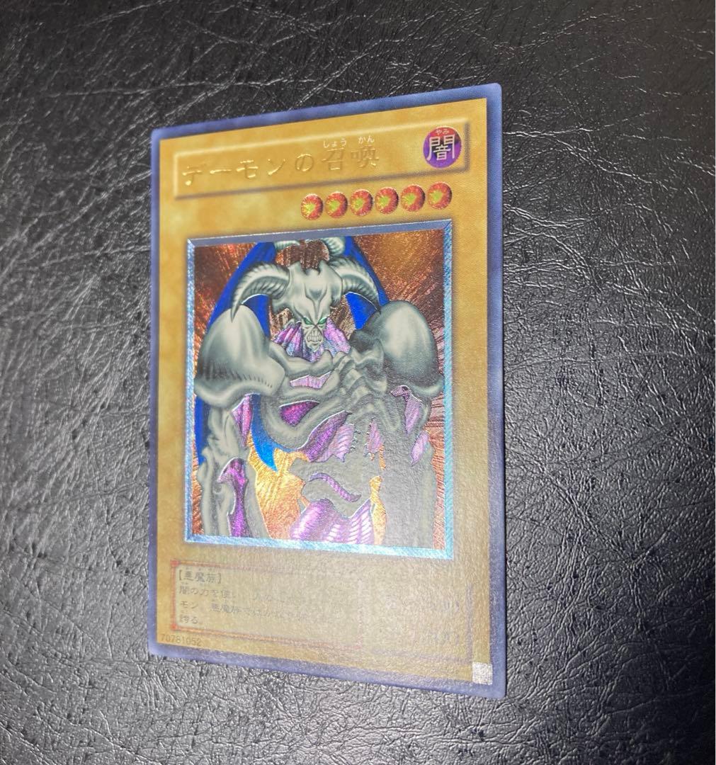 ワンオーナー 極美品〜完美品級 デーモンの召喚 アルティメット