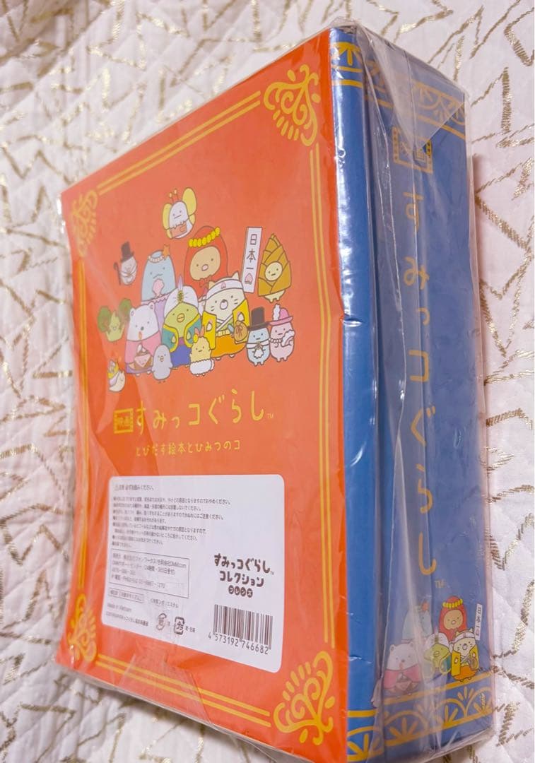 映画すみっコぐらし ひよこ セット - メルカリ