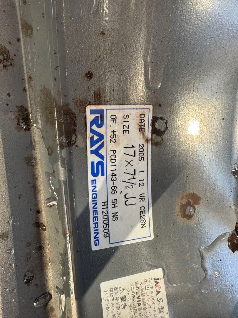 ②rays volkracing ce28 17インチ 7.5j 2本