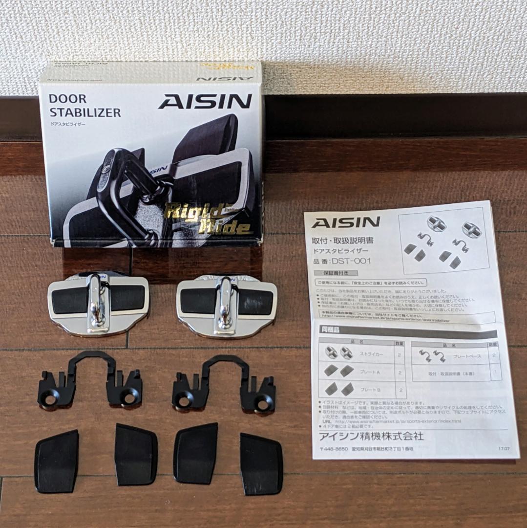 AISIN アイシン ドアスタビライザー DST-001 - メルカリ