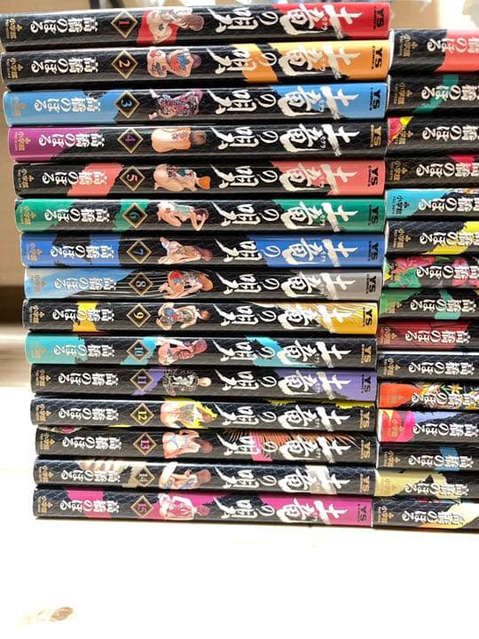 【まとめ売り】土竜の唄　1巻〜50巻 Amazon.co.jp: 土竜(モグラ)の唄 (50) (ヤングサンデーコミックス