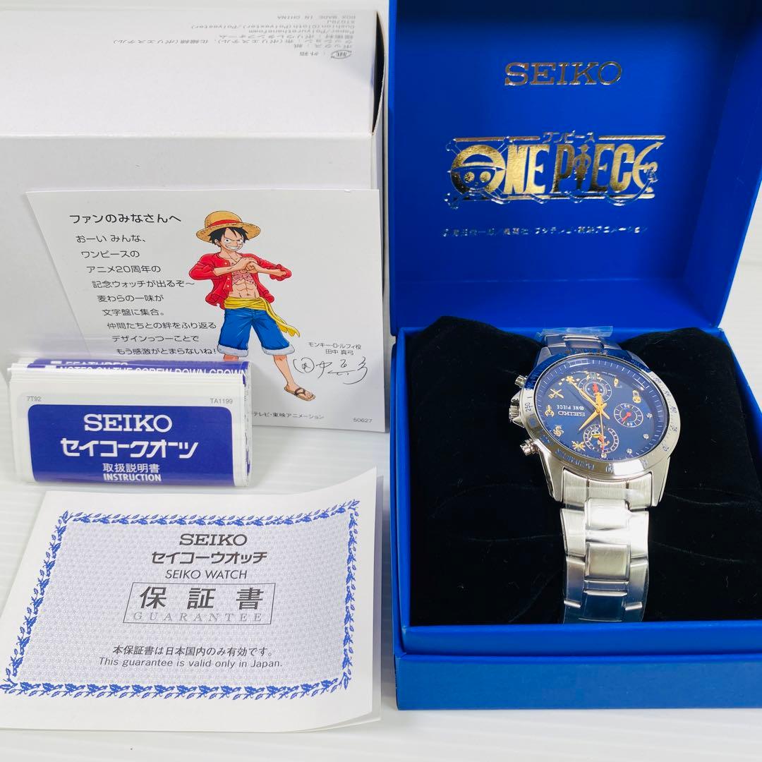 SEIKO ONE PIECE ワンピース 20周年記念 時計 限定5,000本 - メルカリ