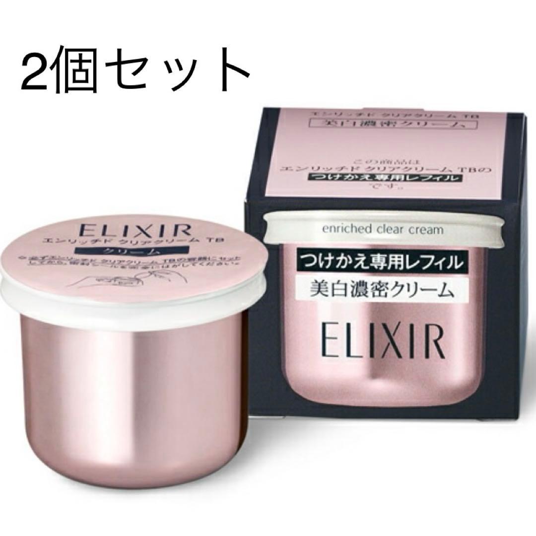 ELIXIR ホワイト エンリッチド クリアクリーム TB レフィル 楽天市場】資生堂 エリクシール ホワイト エンリッチド クリアクリーム