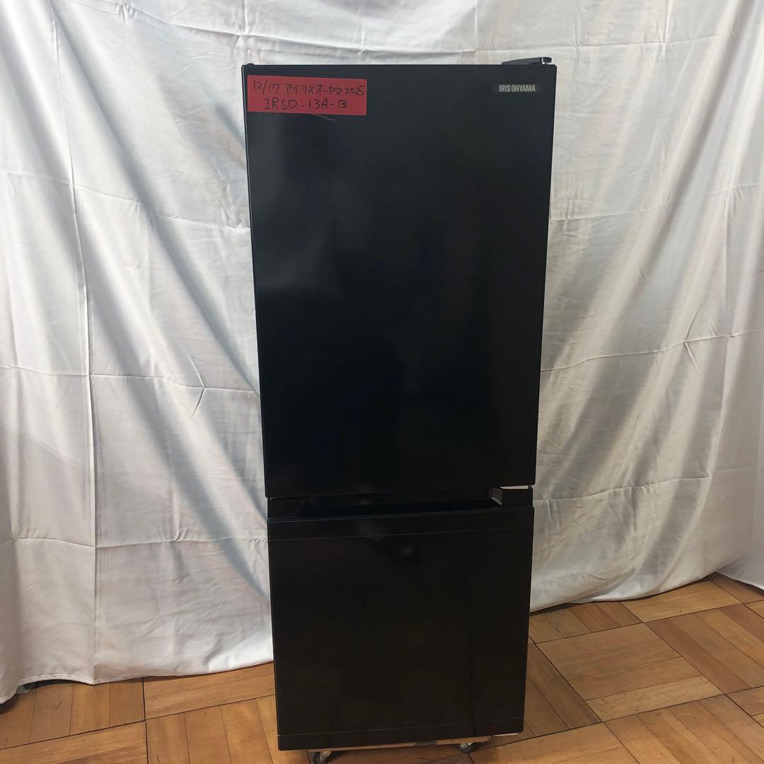 【極美品】アイリスオーヤマ　ノンフロン冷凍冷蔵庫　IRSD-13A　25年製　O IRSD-13A-B 冷凍冷蔵庫 133L アイリスオーヤマ 直冷式 - 【通販