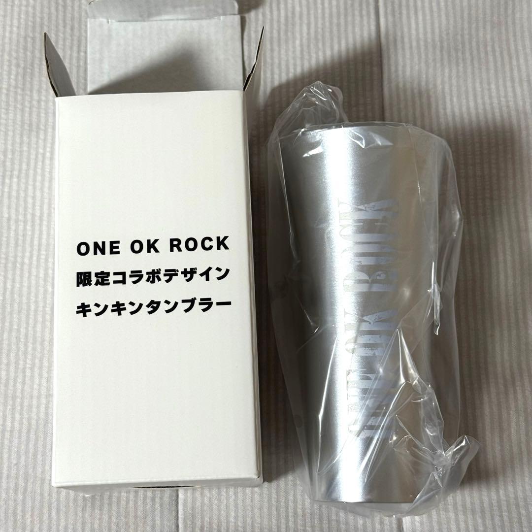 ONE OK ROCK ワンオク アサヒスーパードライ キンキンタンブラー