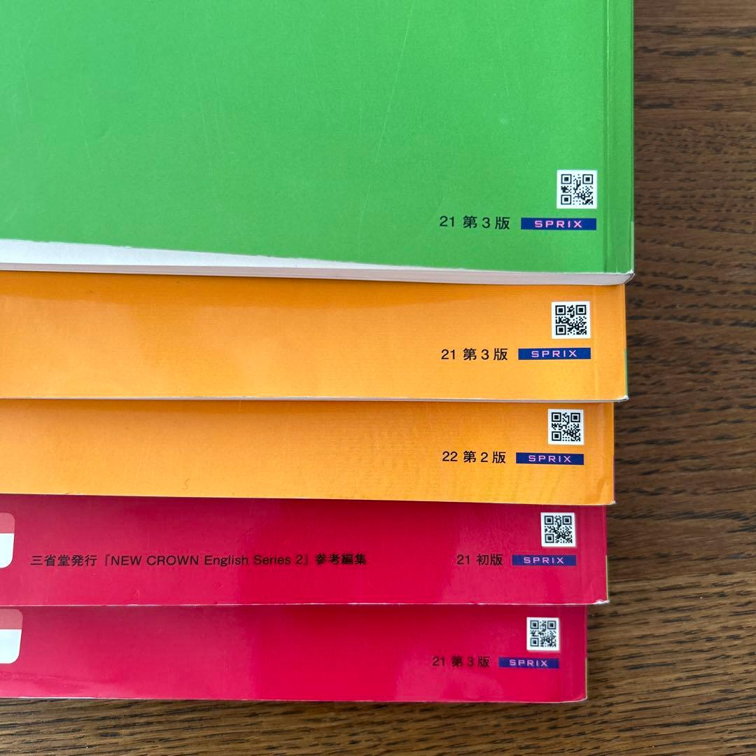 フォレスタ フォレスタステップ 中2 英語 数学 理科 参考書 テキスト