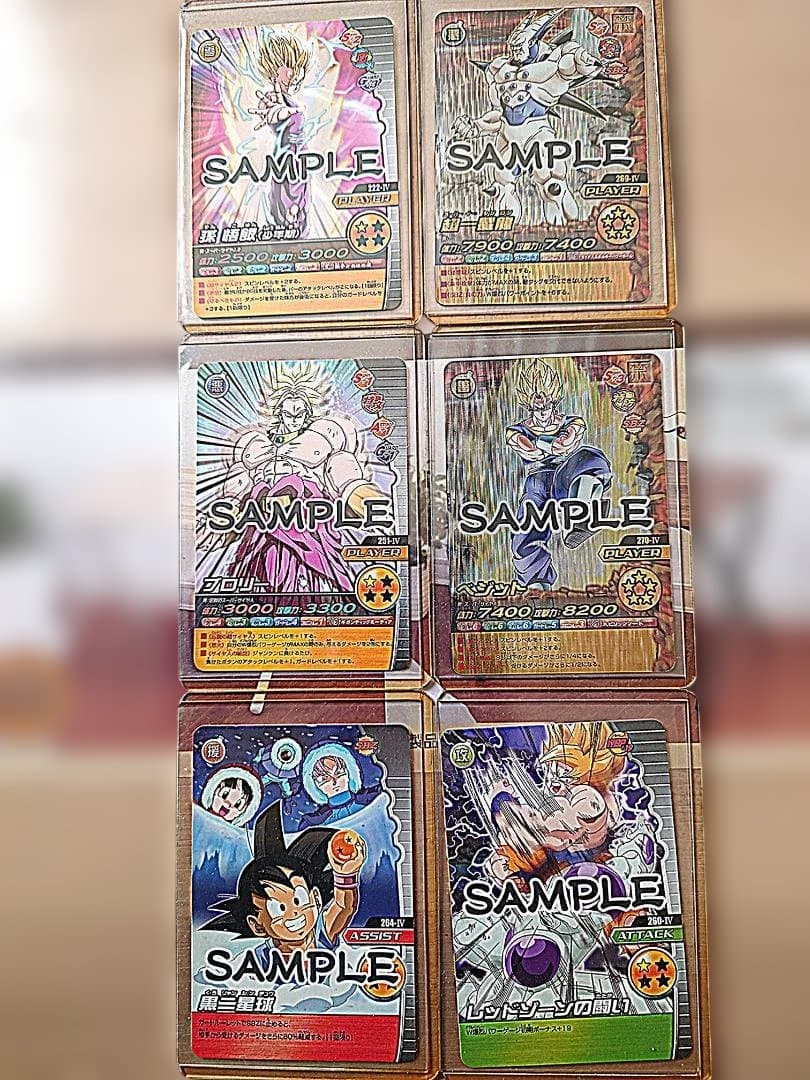 【超希少】ドラゴンボールZ W爆裂インパクト第5弾　サンプルカード　全6種 ドラゴンボールZ爆裂インパクト 第5弾 カードリスト - メルカリ