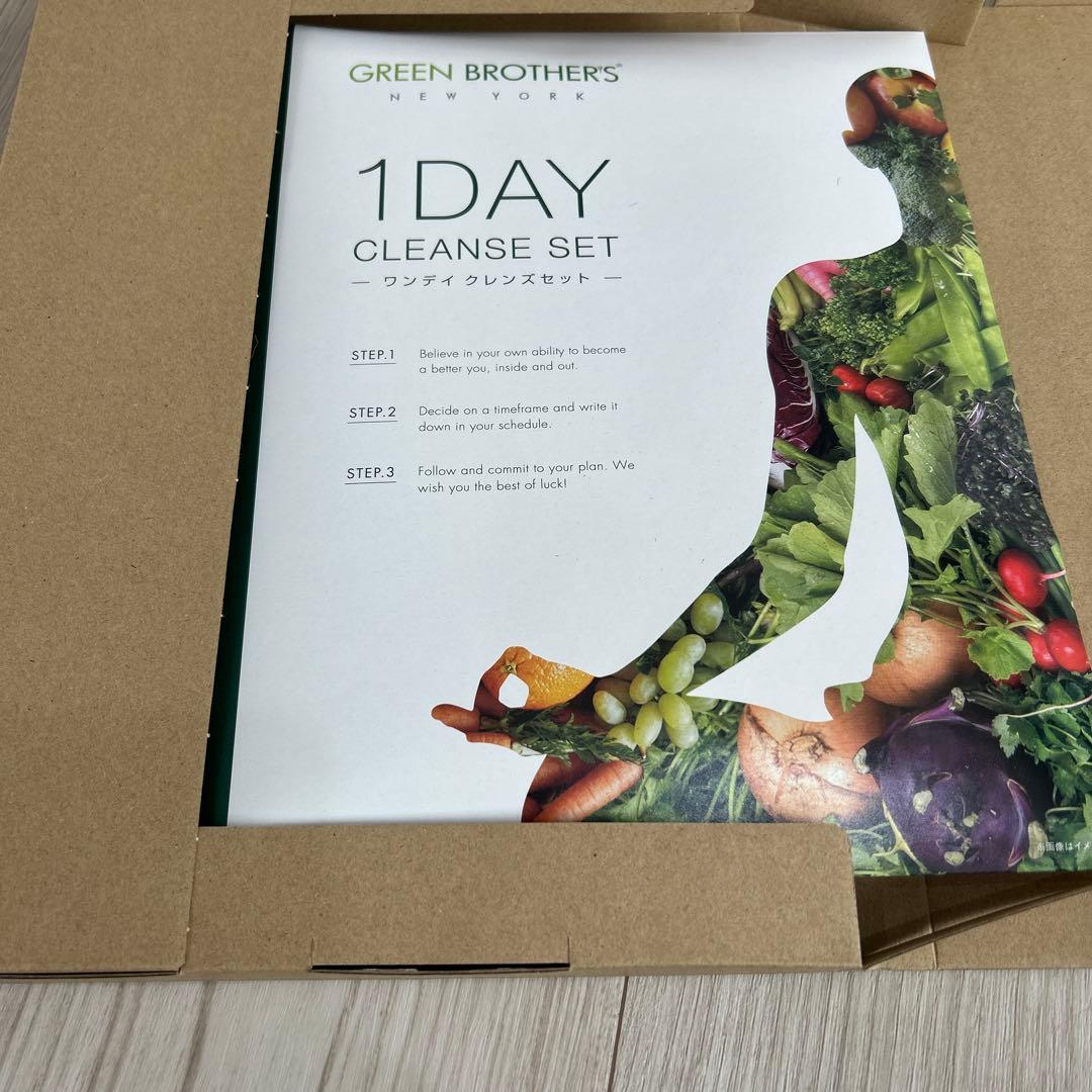 GREEN BROTHERS 1DAYクレンズセット - メルカリ