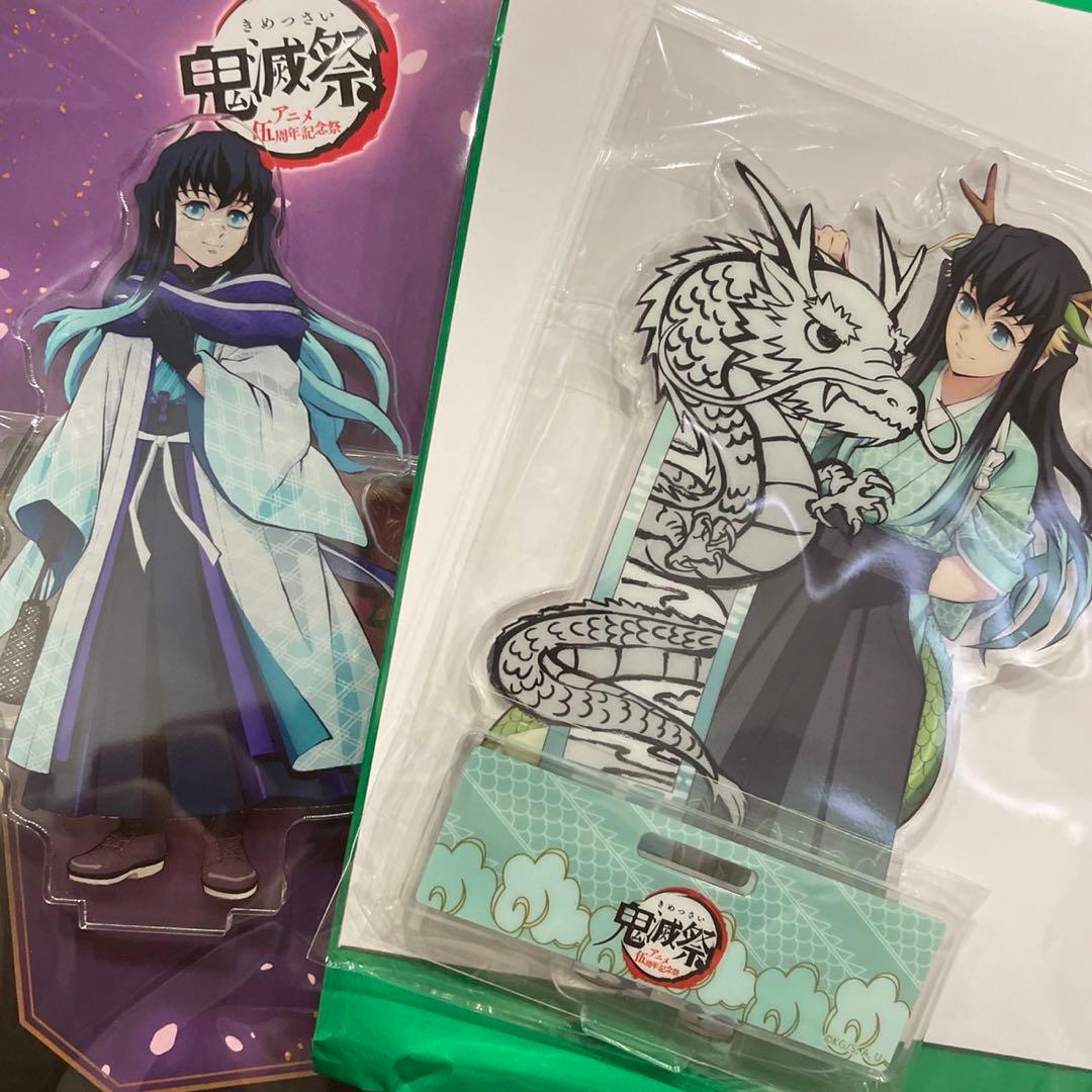 鬼滅祭 鬼滅の宴 辰年 アクリルスタンド 時透無一郎 2種 - メルカリ