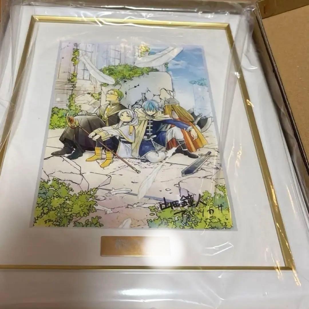 葬送のフリーレン 複製原画 第一弾 勇者一行 - メルカリ