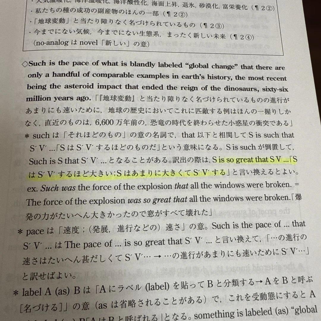焼きそばさん専用】京大入試詳細解説 2022-1998 - メルカリ