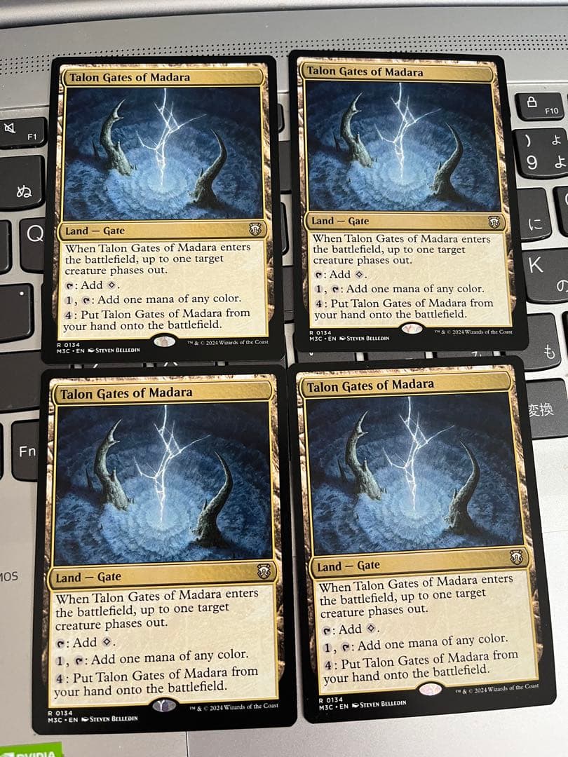 マダラの鉤爪門 4枚セット