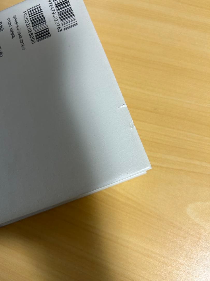 裏切られた自由 上下他　フーバー大統領が語る第二次世界大戦の隠された歴史とその…