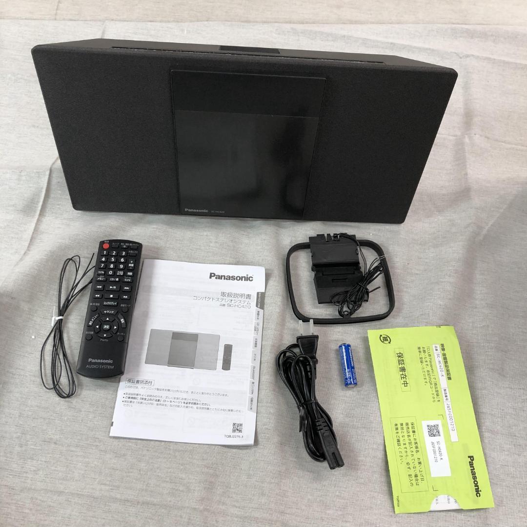 Victor UX-Z7 コンパクトオーディオシステム