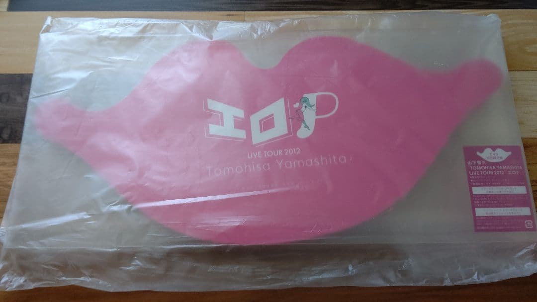 山下智久/TOMOHISA YAMASHITA LIVE TOUR 2012～… TOMOHISA YAMASHITA LIVE TOUR 2012～エロP～ 中古DVD・ブルーレイ