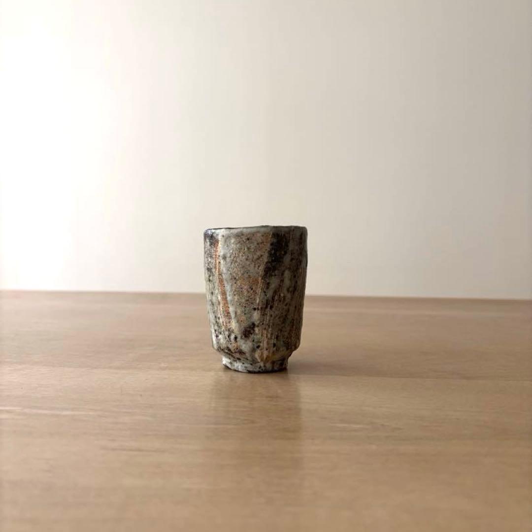 小野哲平 湯呑み② 作家もの 一点もの