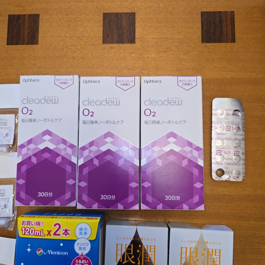 新品 クリアデューo2 cleadewo2 アミノソラ 眼潤 オルソケラトロジー