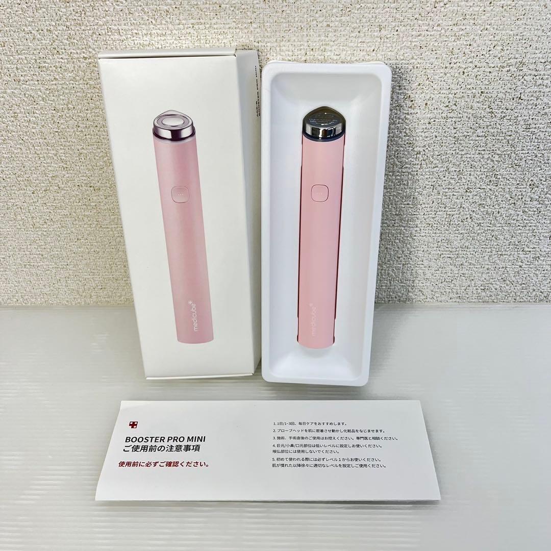 凛々☆メディキューブ☆ME-BPRM-K AGE-R ブースタープロ ミニ ブースタープロ ミニ – MEDICUBEオンラインショップ