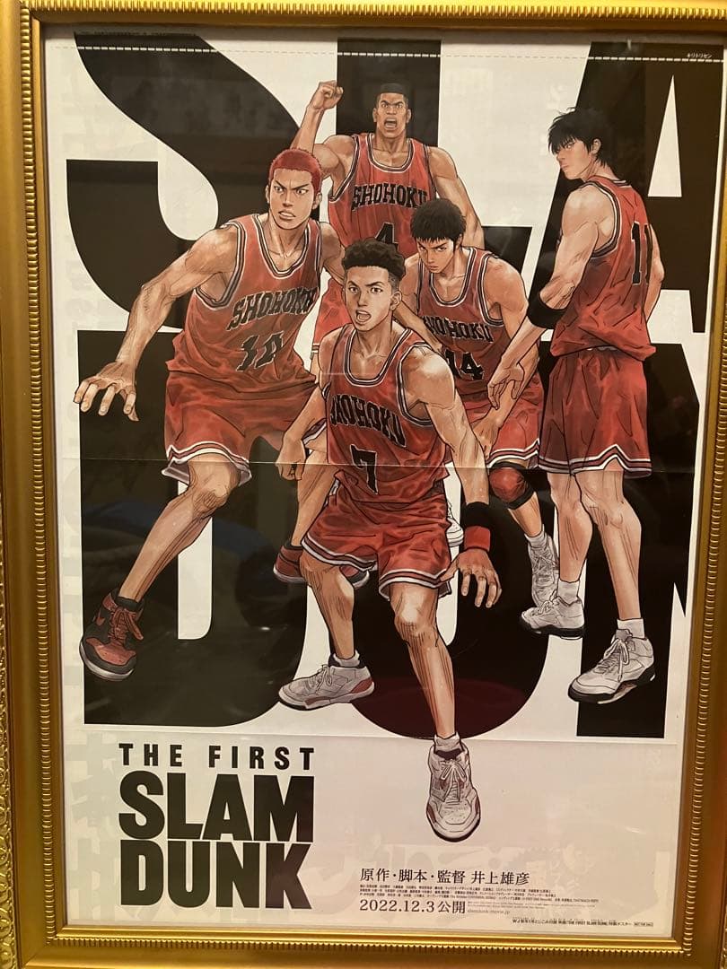 映画 THE FIRST SLAM DUNK ポスター 井上雄彦 - メルカリ