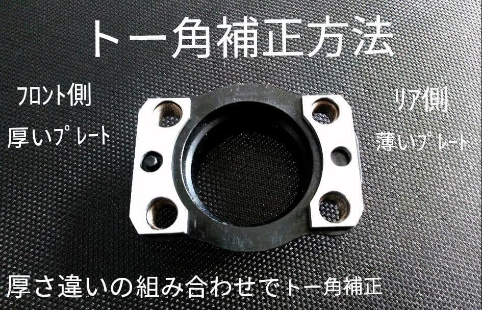 N-BOX JF1 注文 JF5 N-WGN N-ONE キャンバープレート 6度