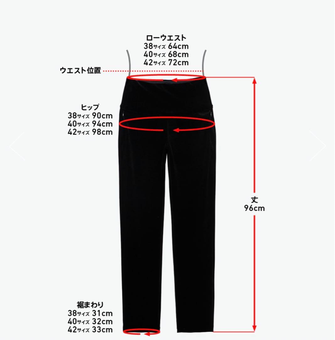 FOXEY デイジーリン 美脚パンツ shape velour